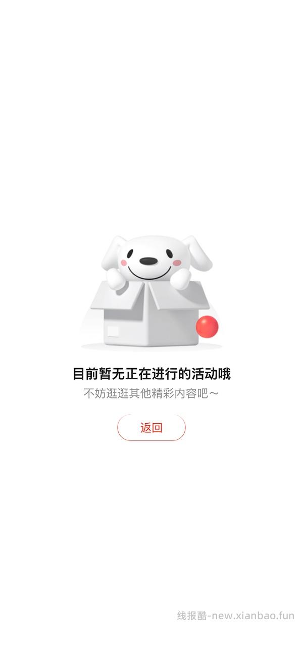 UR1000-150 领券 - 线报酷