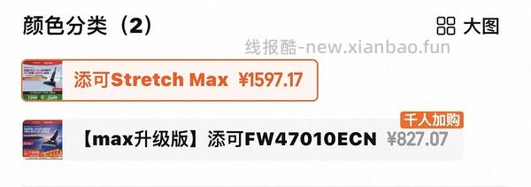 简单作业添可洗地机677到手 - 线报酷