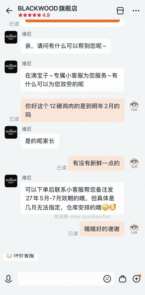 珀萃经典鸡肉猫粮12磅好价244 - 线报酷