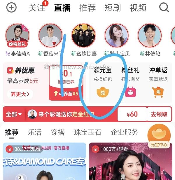 dt 50无门槛🧧 - 线报酷