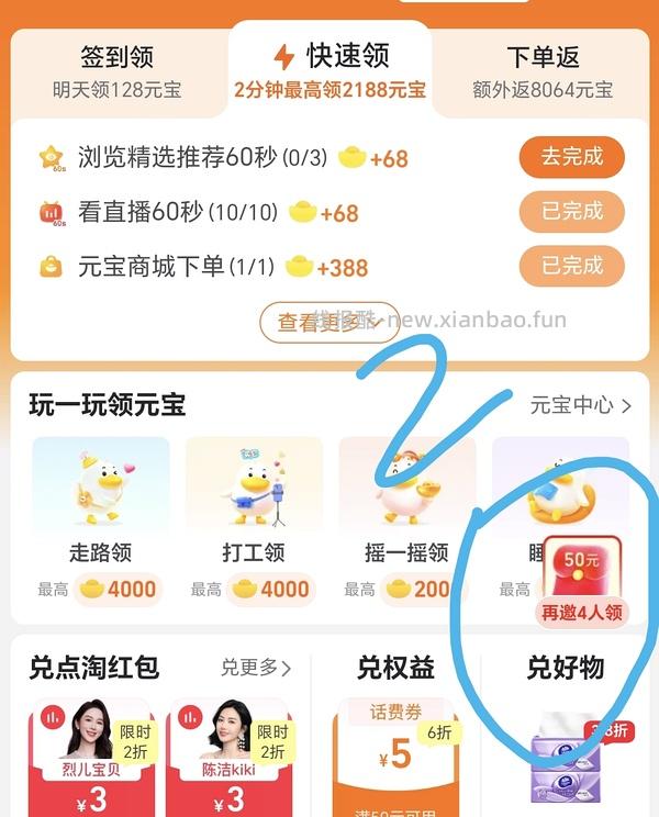 dt 50无门槛🧧 - 线报酷