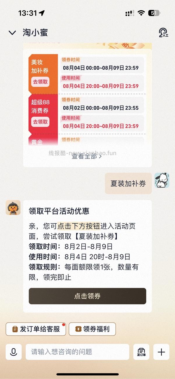 40r哭喊中心凉感褶皱款短袖 - 线报酷