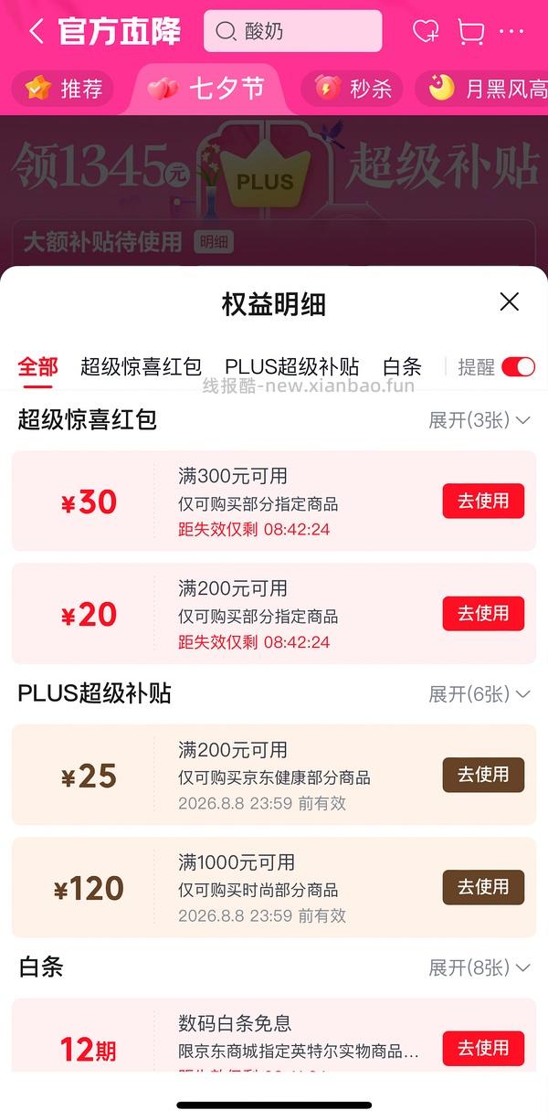 简单🚗可复美胶原棒60支179r - 线报酷