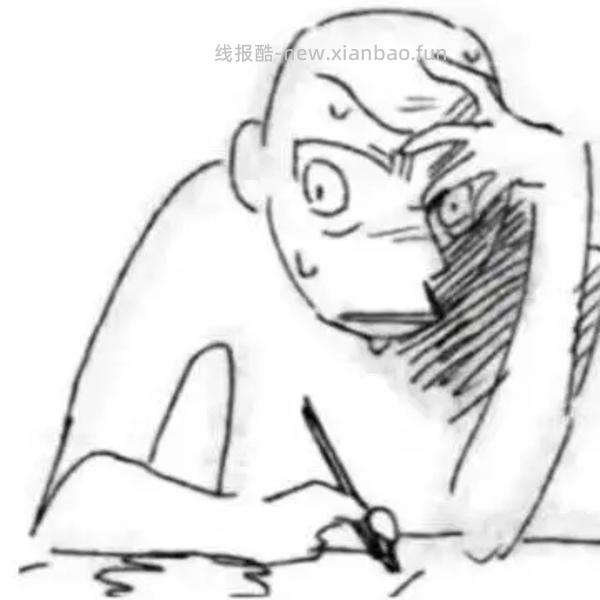 培健米诺地尔泡沫剂60g3瓶287 - 线报酷