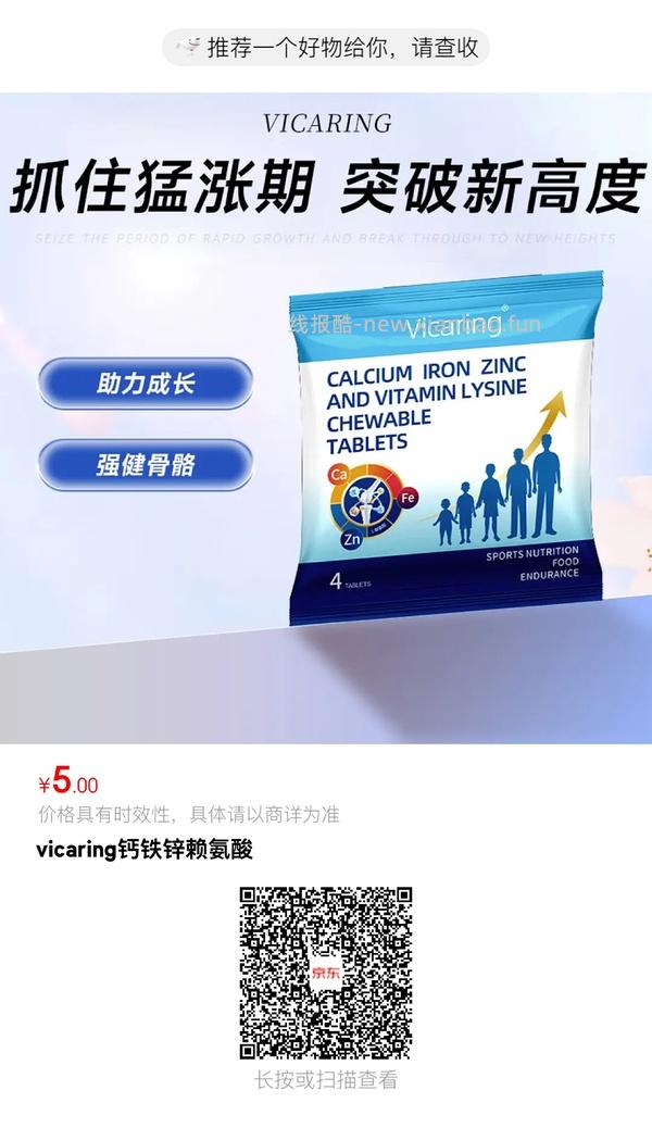 车走 温氏黄油鸡肉片超好价 10.12r 350g - 线报酷
