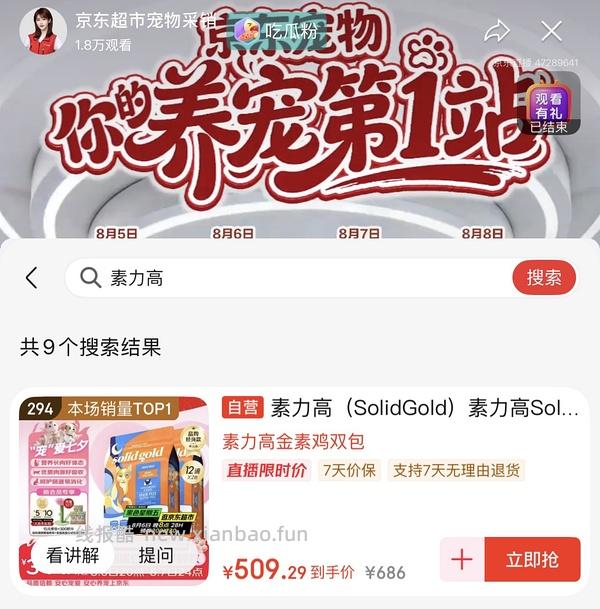 金素猫粮24磅470简单车 - 线报酷