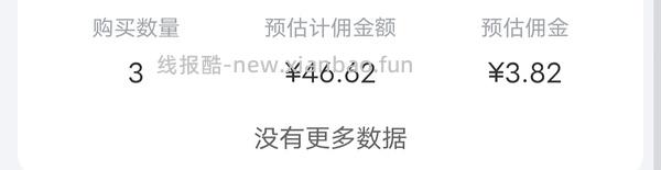 简爱酸奶0蔗糖 - 线报酷