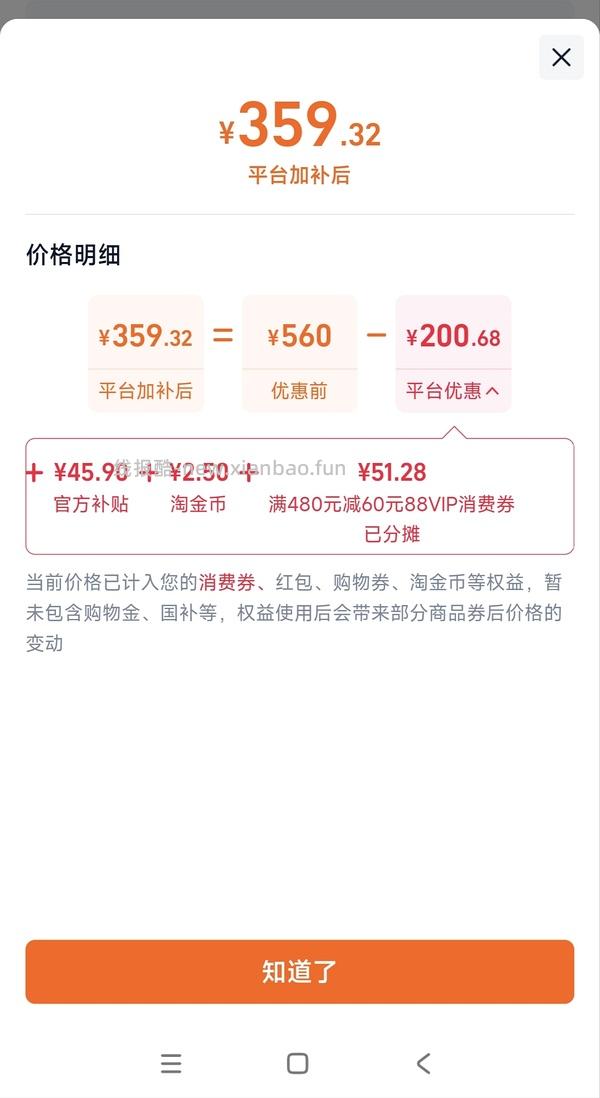 母婴。babycare尿布台应该是超好价？116r - 线报酷