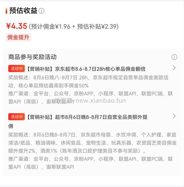 简爱酸奶0蔗糖 - 线报酷
