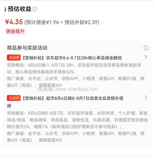 简爱酸奶0蔗糖 - 线报酷
