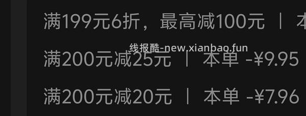 13买小萨牛牛培根香肠芝士船5个 - 线报酷
