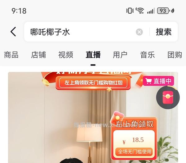 小罐茶冷泡茶3盒送冷泡杯21.9元，可解套15万抖音积分 - 线报酷