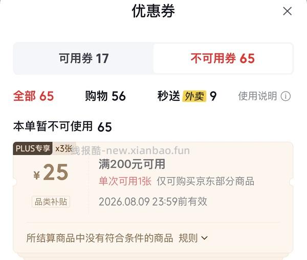 吉祥金沙蛋黄大馄炖521g/18只💰9.6要买4包 - 线报酷