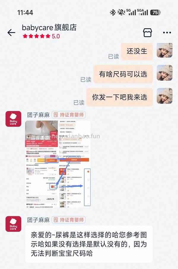 母婴。babycare尿布台应该是超好价？116r - 线报酷