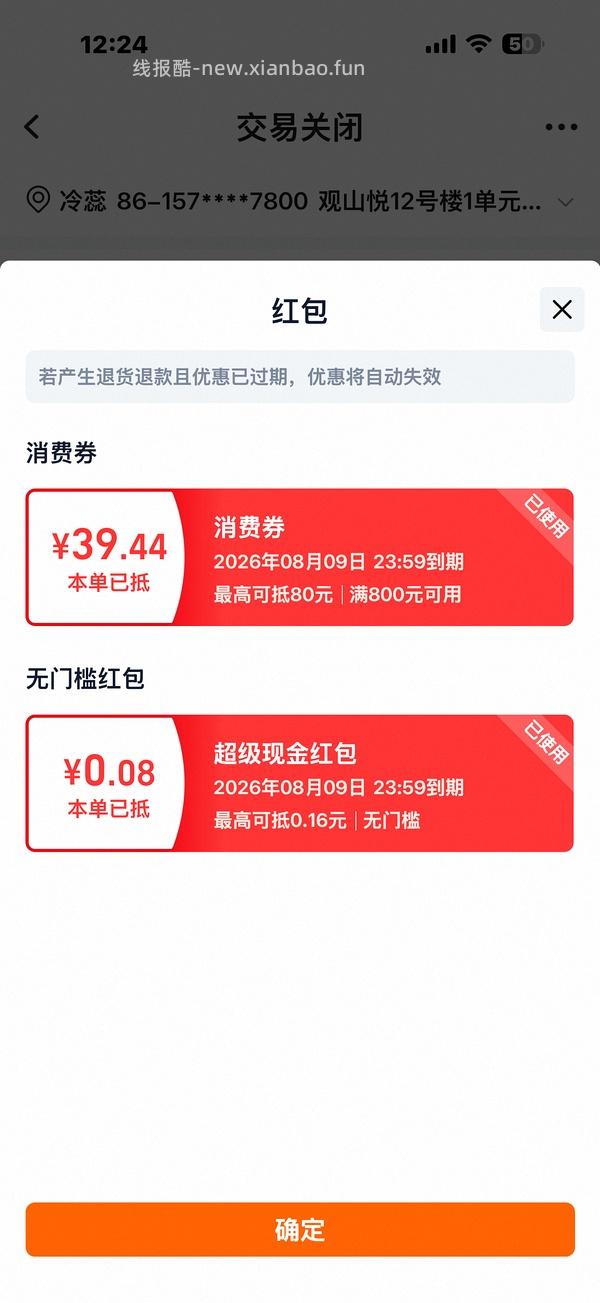 母婴。babycare尿布台应该是超好价？116r - 线报酷