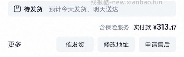 母婴。babycare尿布台应该是超好价？116r - 线报酷