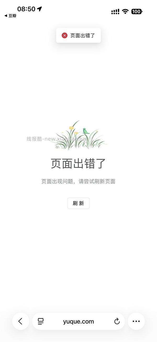 dazz pro速来 - 线报酷