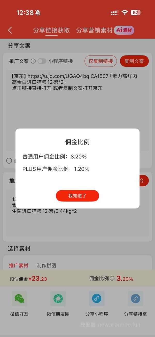 金素猫粮24磅470简单车 - 线报酷