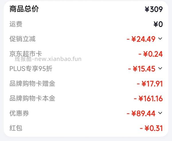153得源力精华102.5ml+面膜2片，有用请dd - 线报酷