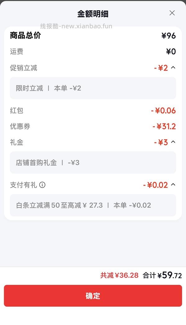 惠发小龙虾750g盒装17.9 - 线报酷