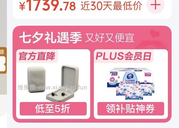 惠发小龙虾750g盒装17.9 - 线报酷