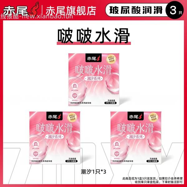 赤尾算好价吧 - 线报酷