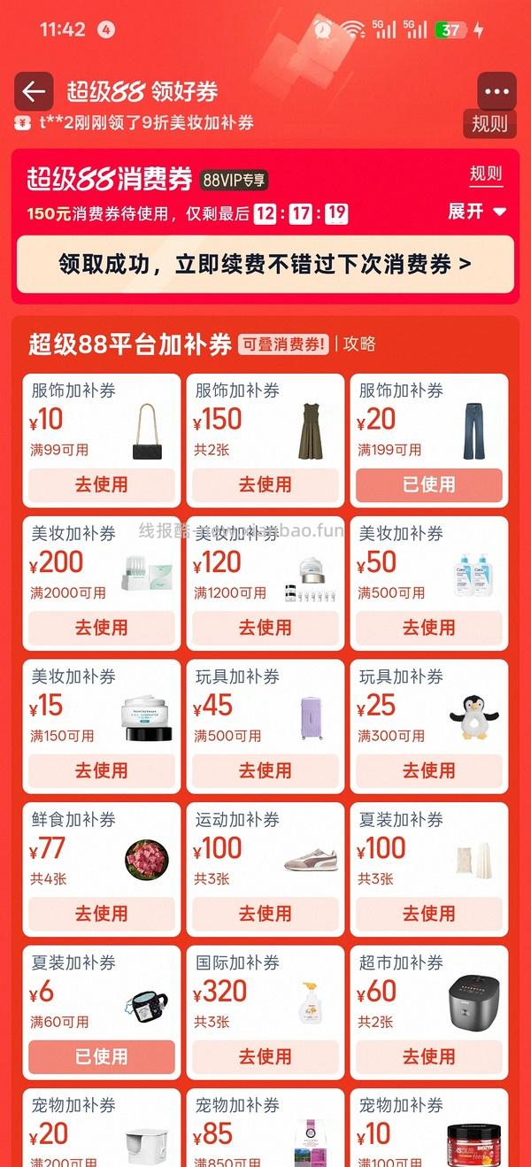 蕉下mini双肩包38+ - 线报酷