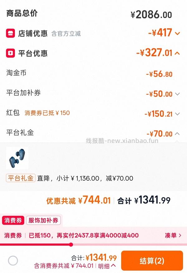 BOSE大鲨三代700r左右 - 线报酷