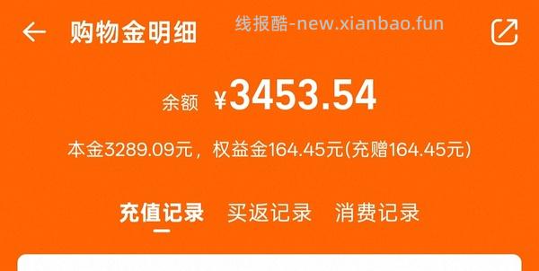 BOSE大鲨三代700r左右 - 线报酷