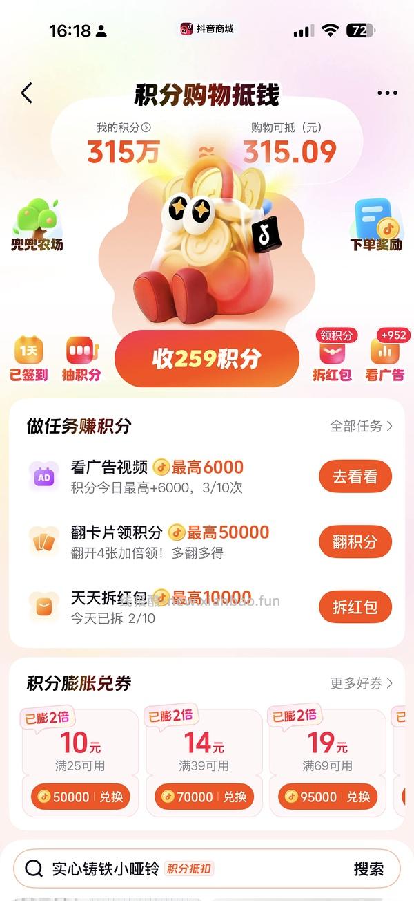 无糖褪黑素22/瓶，需刷券 - 线报酷