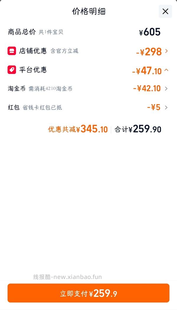bixbi，成猫鸡肉4.54kg，218元 - 线报酷
