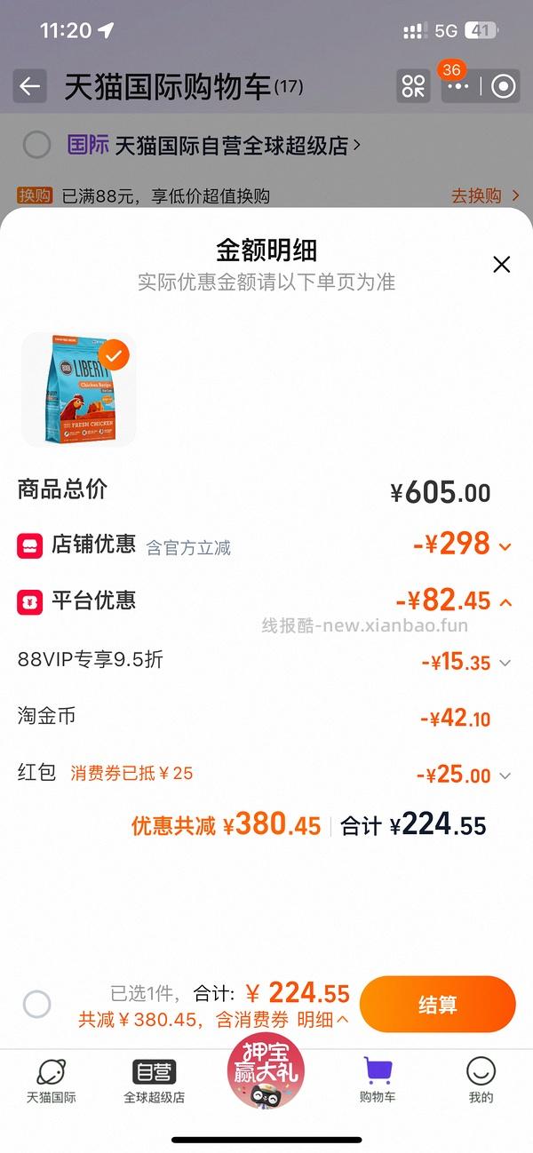bixbi，成猫鸡肉4.54kg，218元 - 线报酷