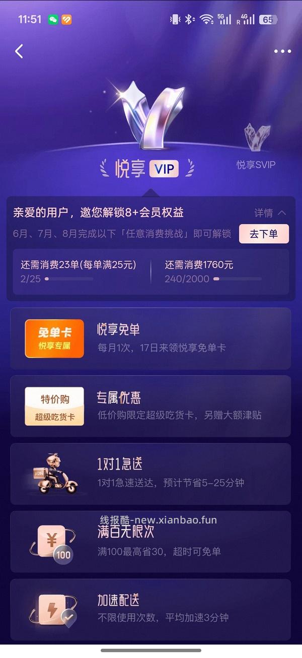 免费领取小药箱～ - 线报酷