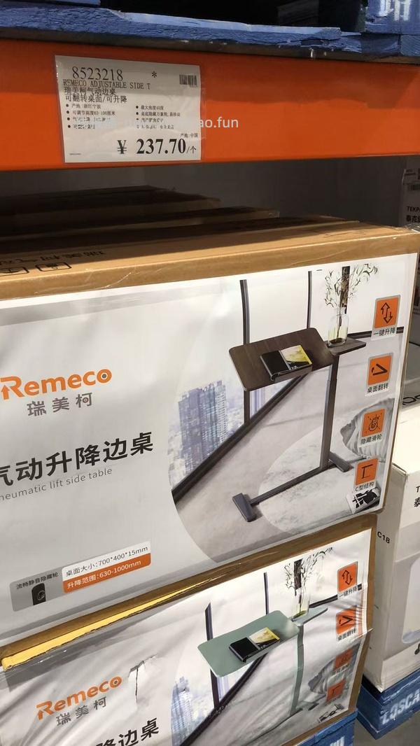 网易严选c70ultra 升降边桌 - 线报酷