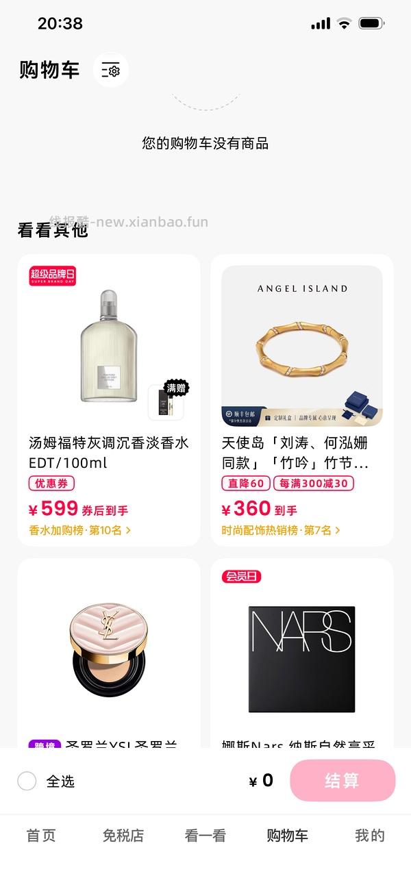 TF灰色香根草edt100ml569 - 线报酷