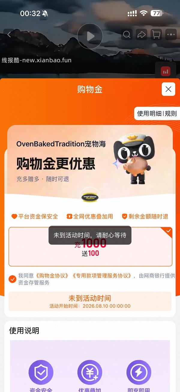 🍑欧恩焙鱼4.54kg275💰 - 线报酷