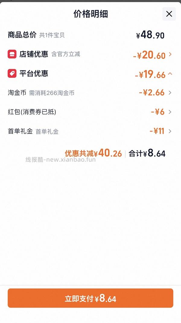 畹町帽子返薅 - 线报酷