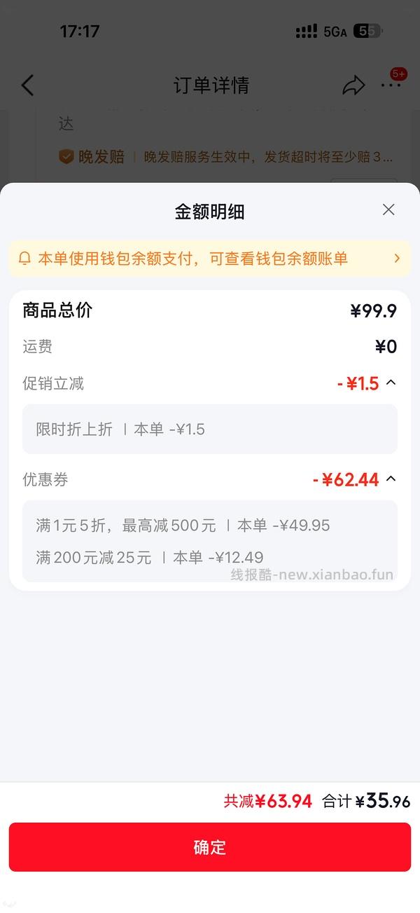 34.5元买 苏泊尔保温饭盒三件套 - 线报酷