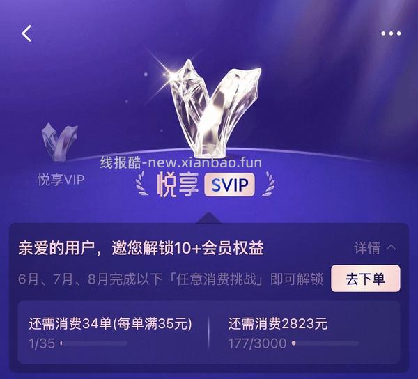 免费领取小药箱～ - 线报酷