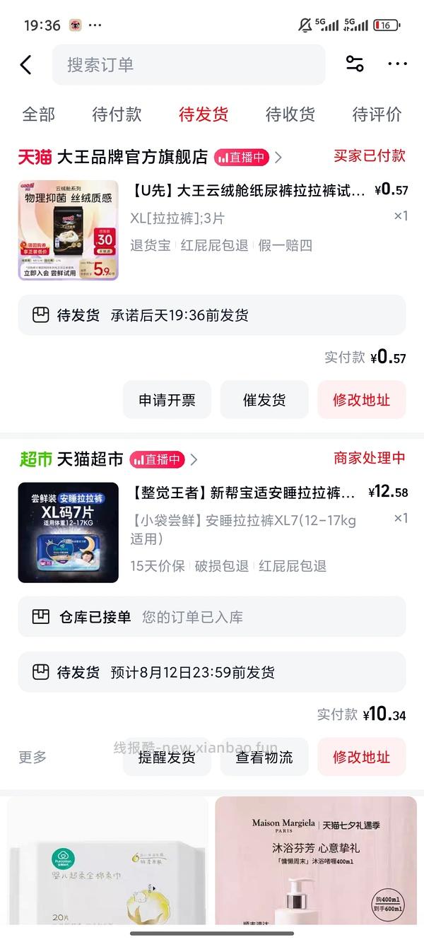 超神卡 - 线报酷