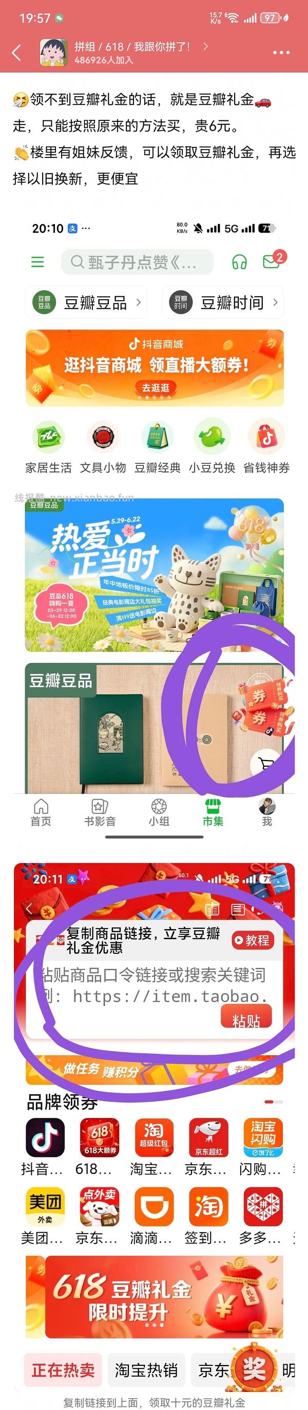 一颗大1832g 15r左右 - 线报酷