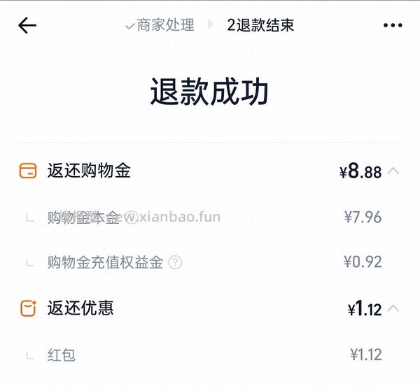 超简单超好价芭菲鸭屎香洗衣液十斤25，柚叶两斤3.8 - 线报酷