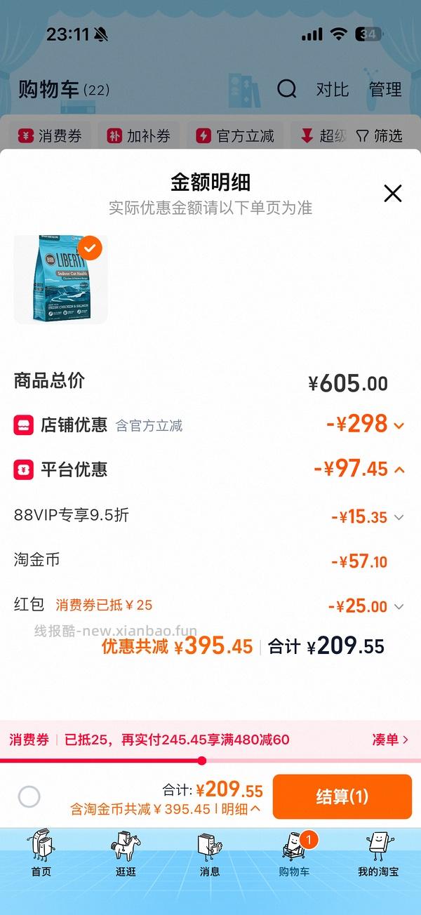 bixbi，成猫鸡肉4.54kg，218元 - 线报酷