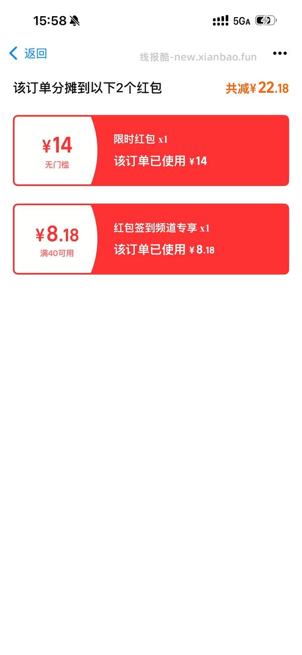 简单作业薰风哭喊中心联名羽毛球服33 - 线报酷