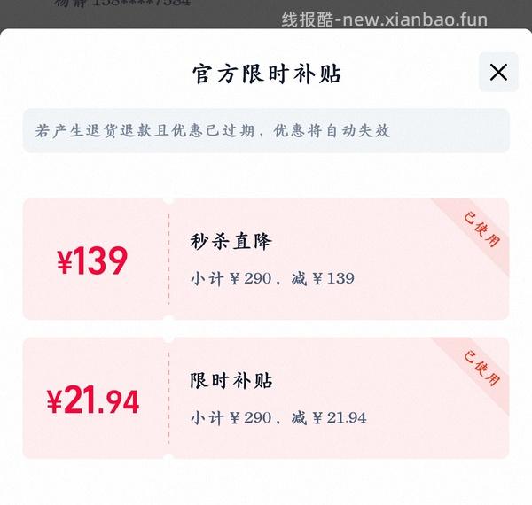 撒隆巴斯35/盒 - 线报酷