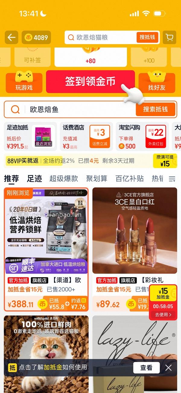 欧恩焙10磅294 - 线报酷