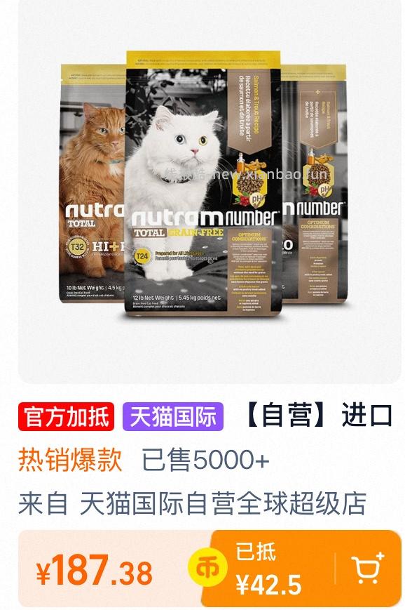 纽顿猫粮简单作业 - 线报酷