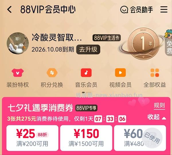 欧恩焙10磅294 - 线报酷