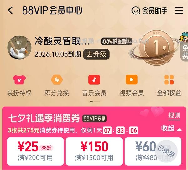 欧恩焙10磅294 - 线报酷
