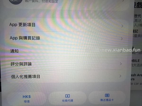 分享 湖之仆从 - 线报酷